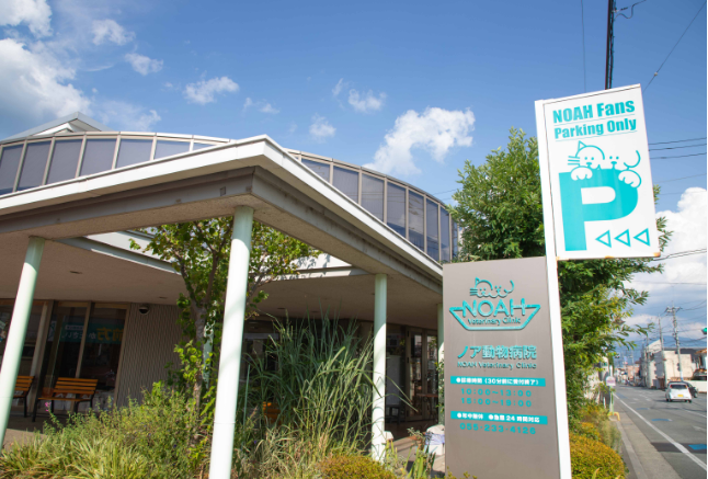 城東センター病院